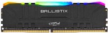 Модуль памяти DDR4 Crucial 8GB Ballistix Black RGB BL8G36C16U4BL
