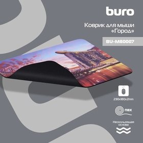  Buro BU-M80007  /