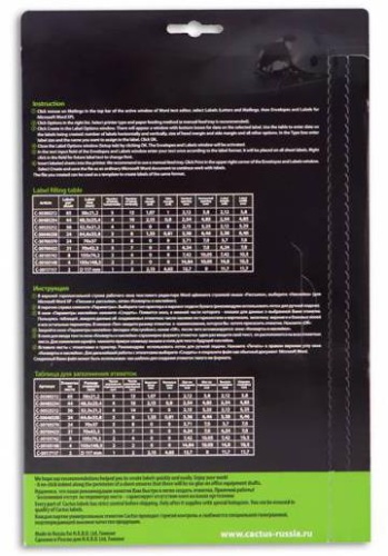 Наклейки Cactus С-30525212 фото 2 Наклейки Cactus С-30525212 фото 2