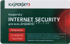    Kaspersky Internet Security.   KL1941ROBFR