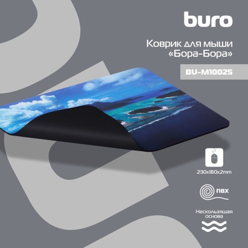 Коврик Buro BU-M10025 Мини рисунок/Бора-Бора фото 3