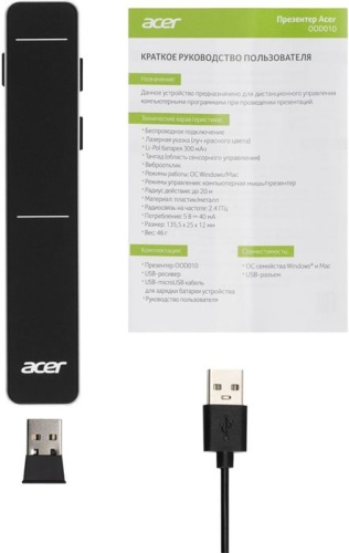 Указка лазерная Acer OOD010 Radio ZL.OTHEE.001 фото 9