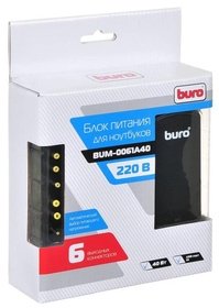     Buro BUM-0061A40