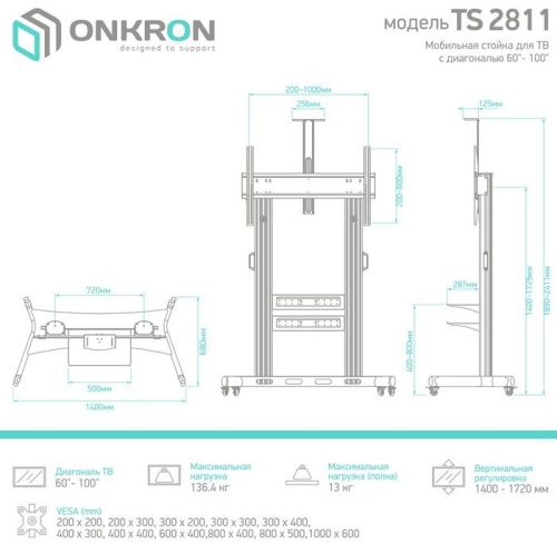 Подставка ONKRON TS2811 чёрная фото 7