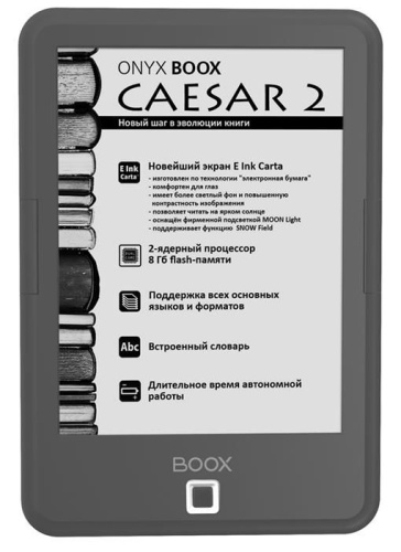 Электронная книга ONYX CAESAR 2 Grey