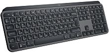 Клавиатура Logitech MX Keys Advanced Wireless Illuminated Keyboard 920-009417