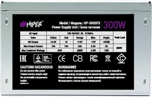 Блок питания Hiper 300W HIPER HP-300SFX фото 4