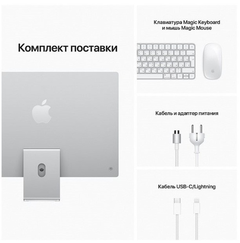 ПК (моноблок) Apple iMac 24 (Z12R000AS) фото 6