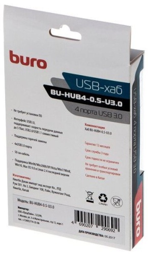 Разветвитель USB3.0 Buro BU-HUB4-0.5-U3.0 фото 6