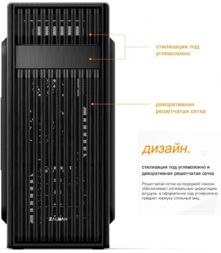 Корпус Miditower Zalman ZM-T6 черный фото 7