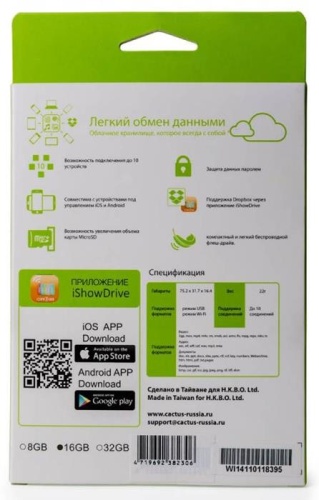 Накопитель USB flash Cactus 16Gb iShowDrive CS-ISHOWDRIVE-16GB Wi-Fi черный фото 3 Накопитель USB flash Cactus 16Gb iShowDrive CS-ISHOWDRIVE-16GB Wi-Fi черный фото 3
