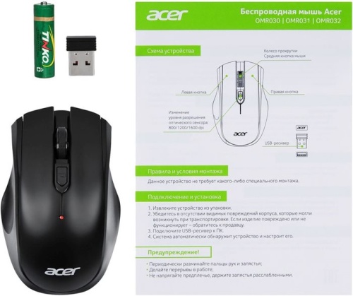 Беспроводная мышь Acer OMR030 черный ZL.MCEEE.007 фото 8