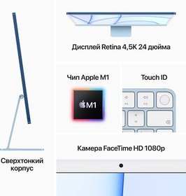  () Apple iMac 24 (Z133000AK)