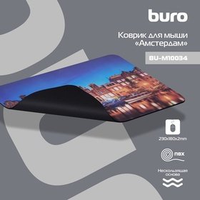  Buro BU-M10034  /
