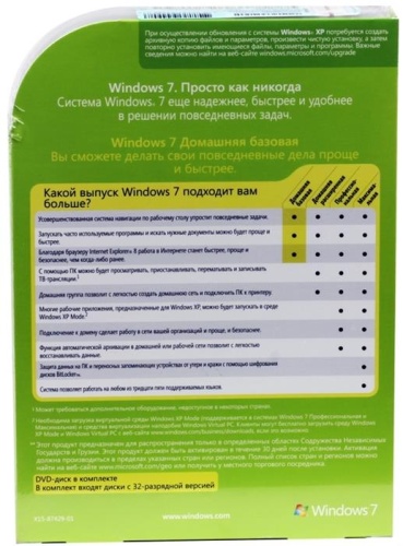 Опер. система Microsoft Win Home Basic 7 Russian DVD F2C-00545 фото 2