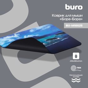  Buro BU-M10025  /-