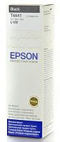 Оригинальный струйный картридж Epson T6641 C13T66414A