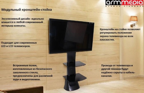 Подставка ARM MEDIA TRITON-10 light grey фото 2 Подставка ARM MEDIA TRITON-10 light grey фото 2