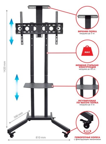Подставка ARM MEDIA PT-STAND-9 black фото 2 Подставка ARM MEDIA PT-STAND-9 black фото 2