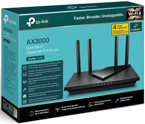 Роутер Wi-Fi TP-Link ARCHER AX55 фото 4