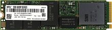 Накопитель SSD M.2 Intel 256Gb SSDPEKKW256G7X1