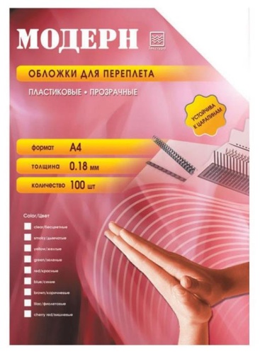 Обложка для переплёта Office Kit PCMA400180