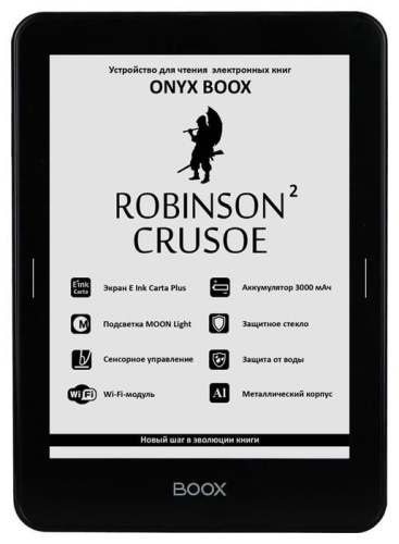 Электронная книга ONYX ROBINSON CRUSOE 2 Black