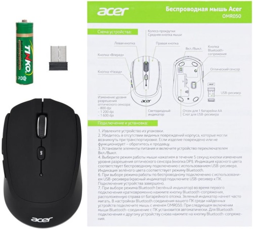 Беспроводная мышь Acer OMR050 черный ZL.MCEEE.00B фото 8