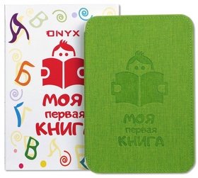Электронная книга ONYX BOOX МОЯ ПЕРВАЯ КНИГА Green