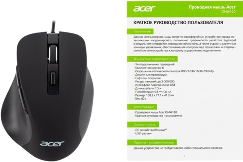 Мышь Acer OMW120 черный ZL.MCEEE.00H фото 2