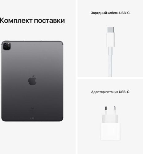 Планшет Apple iPad Pro 2021 MHR83RU/A фото 7