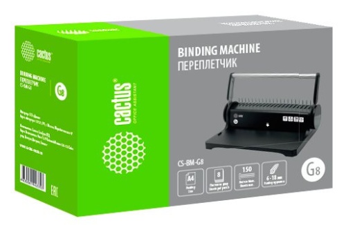 Переплетчик Cactus CS-BM-G8 фото 2 Переплетчик Cactus CS-BM-G8 фото 2