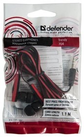  Defender TRENDY 704 BLACK/RED 63704