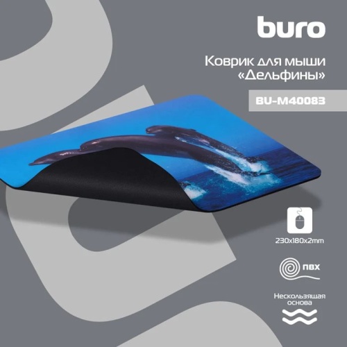 Коврик Buro BU-M40083 Мини рисунок/дельфины фото 3 Коврик Buro BU-M40083 Мини рисунок/дельфины фото 3