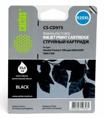 Картридж струйный совместимый Cactus CS-CD975 №920XL черный