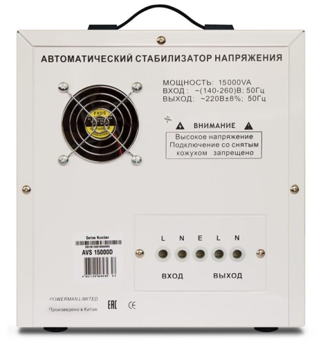 Стабилизатор напряжения Powerman 15000ВА AVS 15000D фото 3