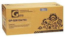 Картридж совместимый лазерный GalaPrint GP-Q2612A/703