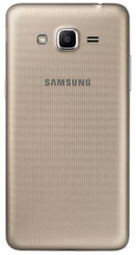 Смартфон Samsung SM-G532F Galaxy J2 Prime 8Gb 1.5Gb золотистый металлик SM-G532FMDDSER