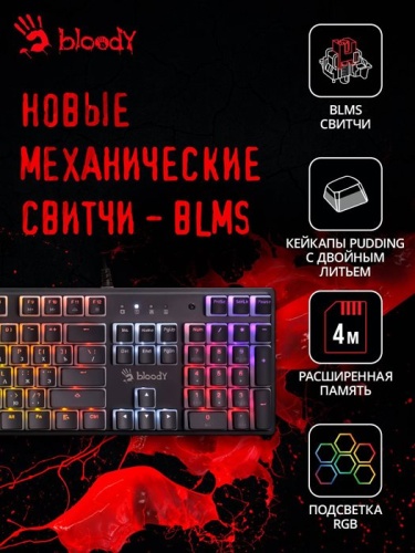 Клавиатура A4Tech Bloody S510NP механическая черный S510NP (PUDDING BLACK) фото 4