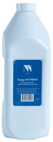Тонер совместимый NV Print TN-NV-IR5000-PR-1KG
