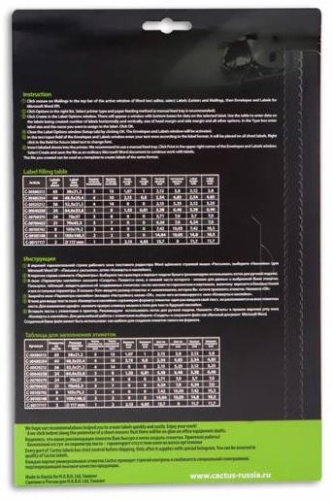 Наклейки Cactus С-30380212 фото 2 Наклейки Cactus С-30380212 фото 2