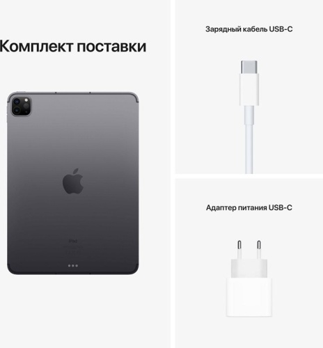 Планшет Apple iPad Pro 2021 MHW93RU/A фото 7