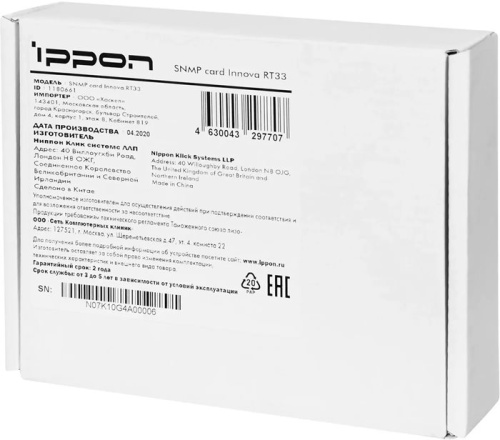 Опция для ИБП Ippon 1180661 SNMP card Innova RT33 фото 5