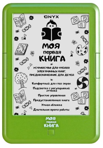 Электронная книга ONYX BOOX МОЯ ПЕРВАЯ КНИГА Green