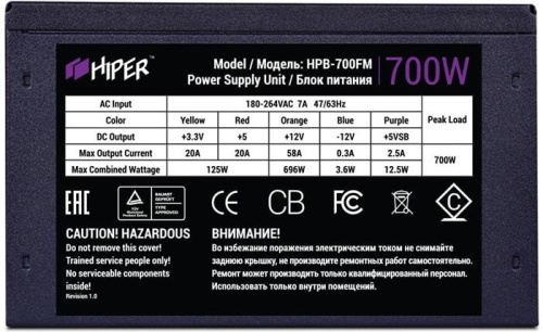 Блок питания Hiper 700W HPB-700FM фото 2