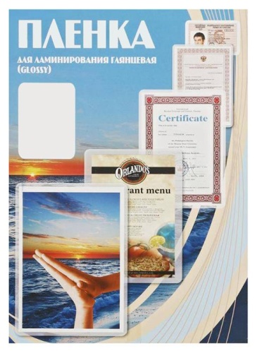 Пленка для ламинирования Office Kit PLP111*154/175