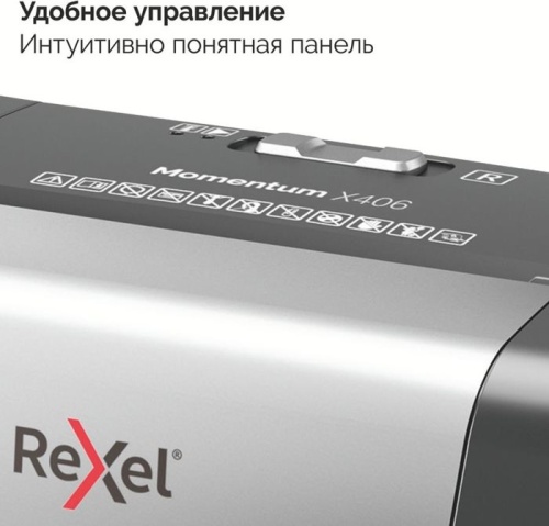 Уничтожитель бумаг (шредер) Rexel Momentum X406 2104569EU фото 5