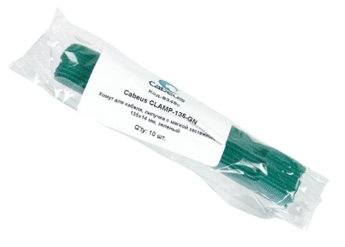 Фурнитура стяжка Cabeus CLAMP-135-GN фото 2