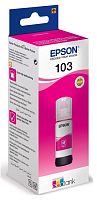 Оригинальный струйный картридж Epson 103M C13T00S34A пурпурный