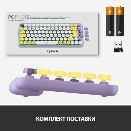 Клавиатура Logitech POP Keys зеленый/сиреневый 920-010717 фото 9